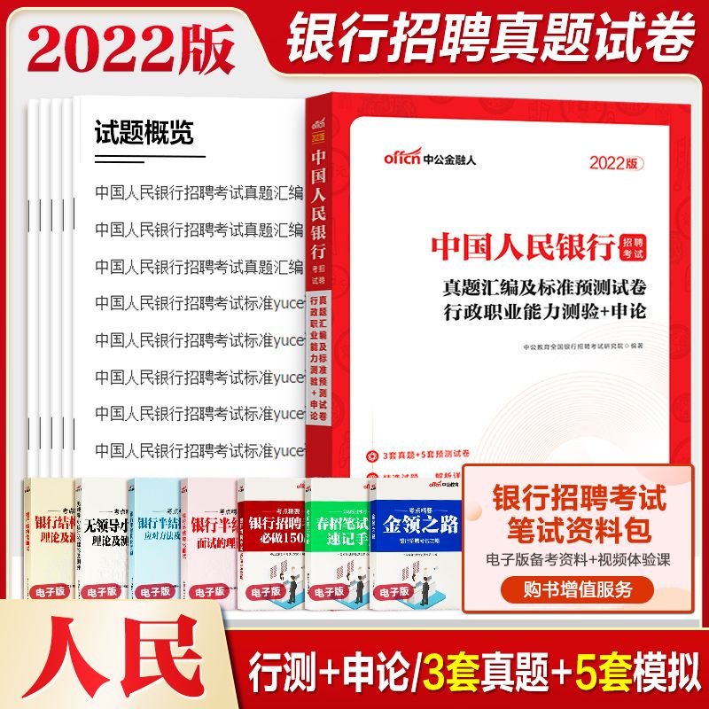 美的2022秋招(中信证券2022秋招)