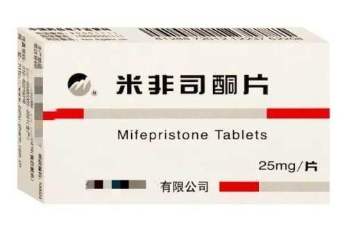在哪买流产药(哪里卖打胎药)