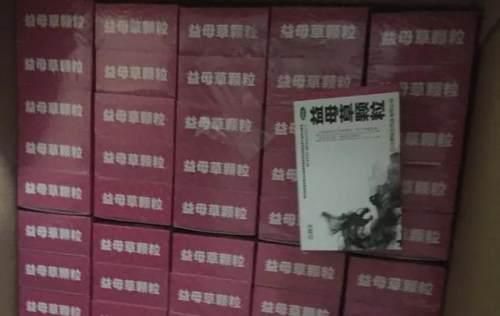 在哪买流产药(哪里卖打胎药)