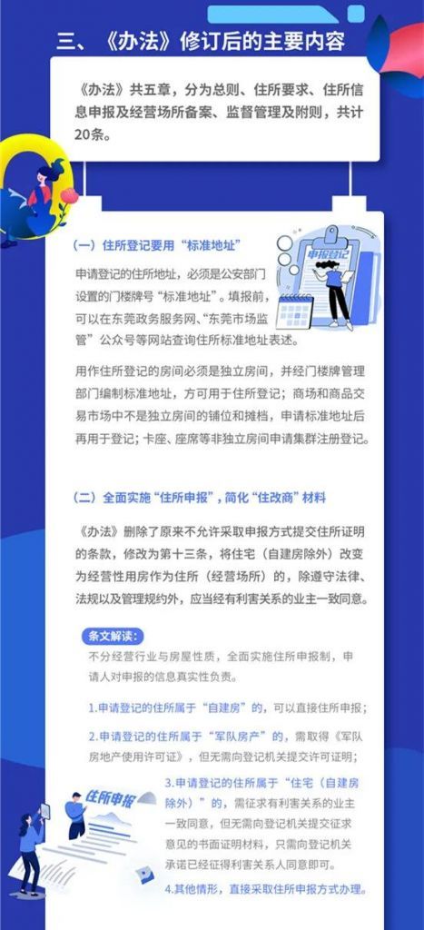 一个地址可以注册多家公司吗(深圳一个地址可以注册多家公司吗)