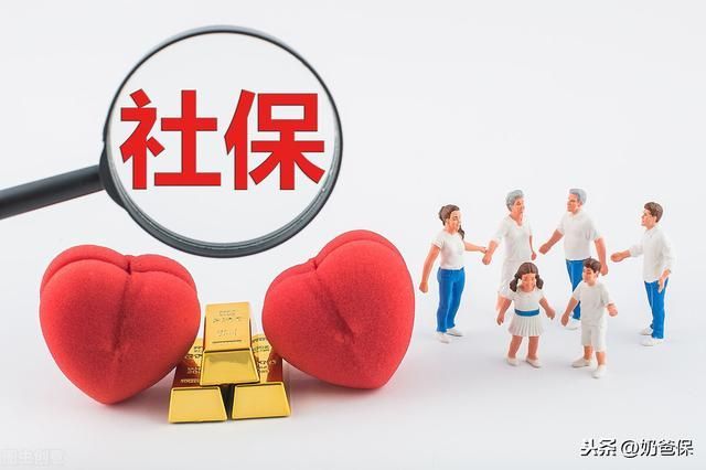转社保在哪转(社保转公司怎么转)