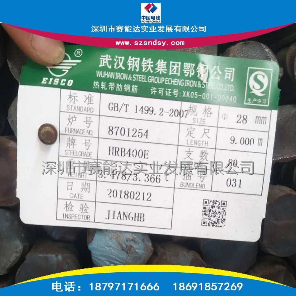 鄂钢在哪个省(鄂钢在哪里)