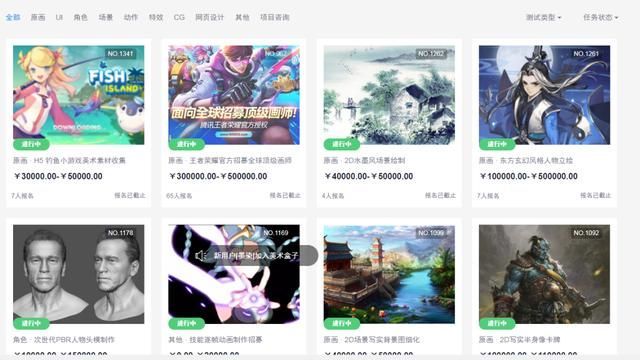 橙光立绘画师怎么接单的简单介绍