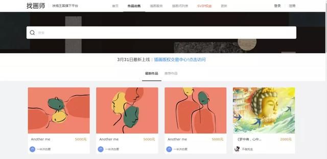 橙光立绘画师怎么接单的简单介绍