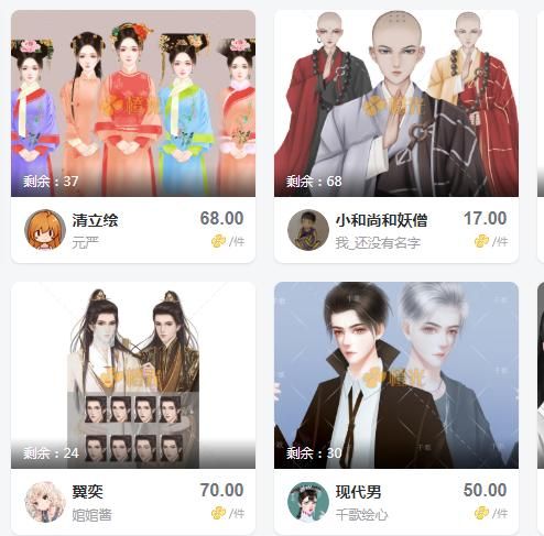 橙光立绘画师怎么接单的简单介绍