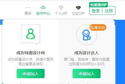 橙光立绘画师怎么接单的简单介绍