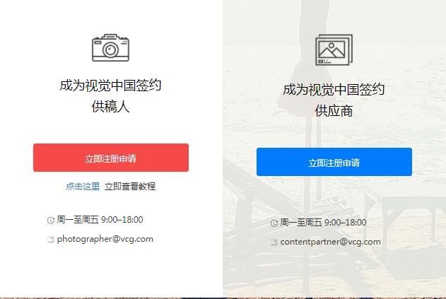 橙光立绘画师怎么接单的简单介绍