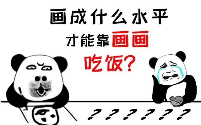橙光立绘画师怎么接单的简单介绍