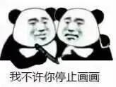 橙光立绘画师怎么接单的简单介绍