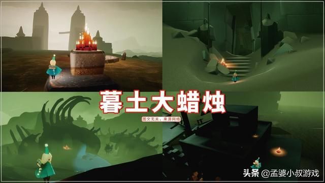 大蜡烛位置在哪(大蜡烛新位置)