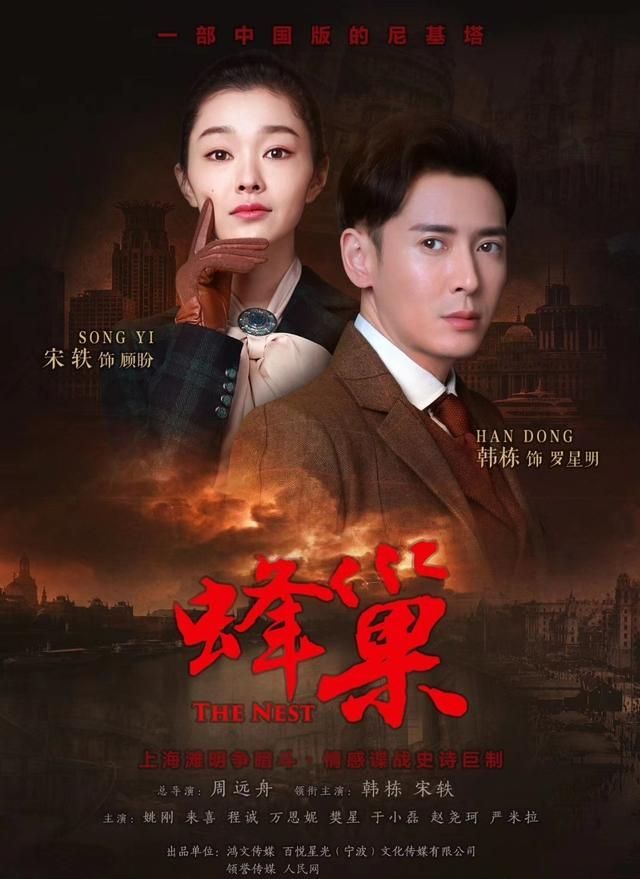 间谍明月在哪里观看(间谍明月在线观看)
