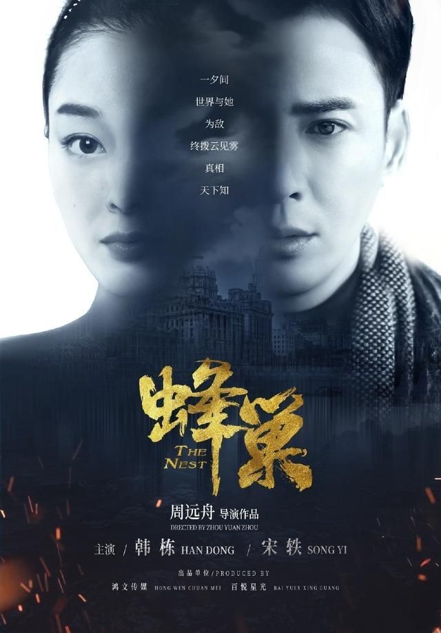 间谍明月在哪里观看(间谍明月在线观看)
