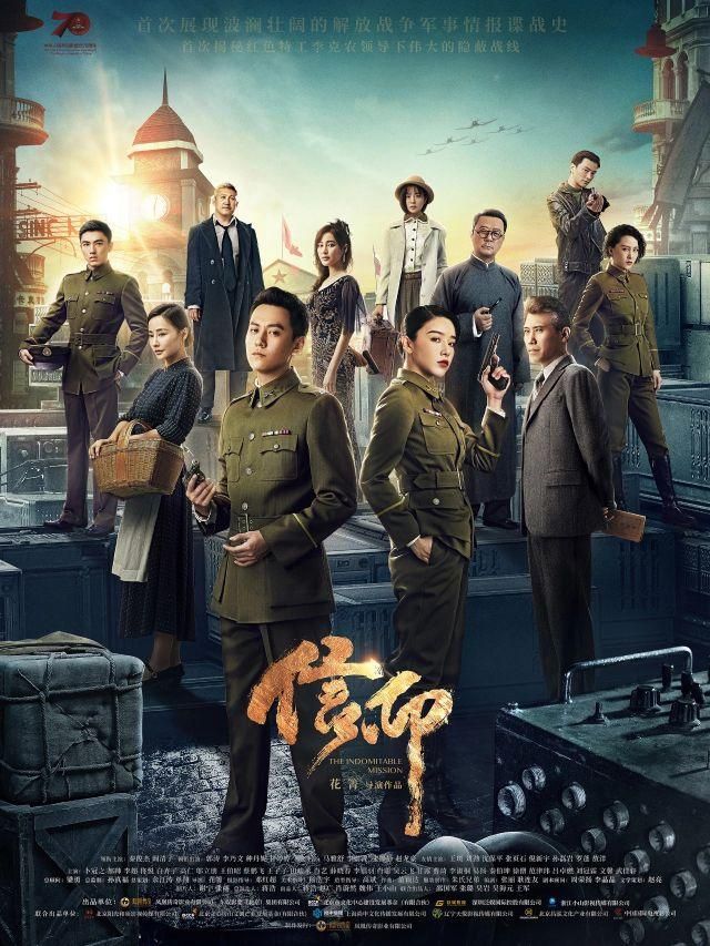 间谍明月在哪里观看(间谍明月在线观看)