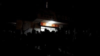 宜兴红灯洗发廊在哪呢的简单介绍