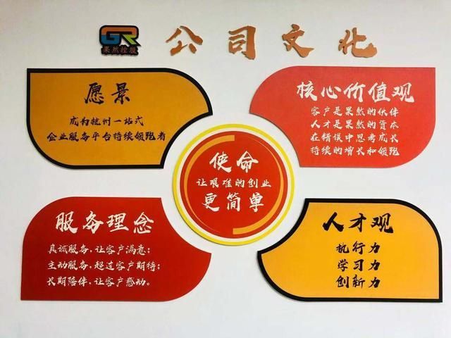 杭州财务代办公司(咸阳财务代办公司)