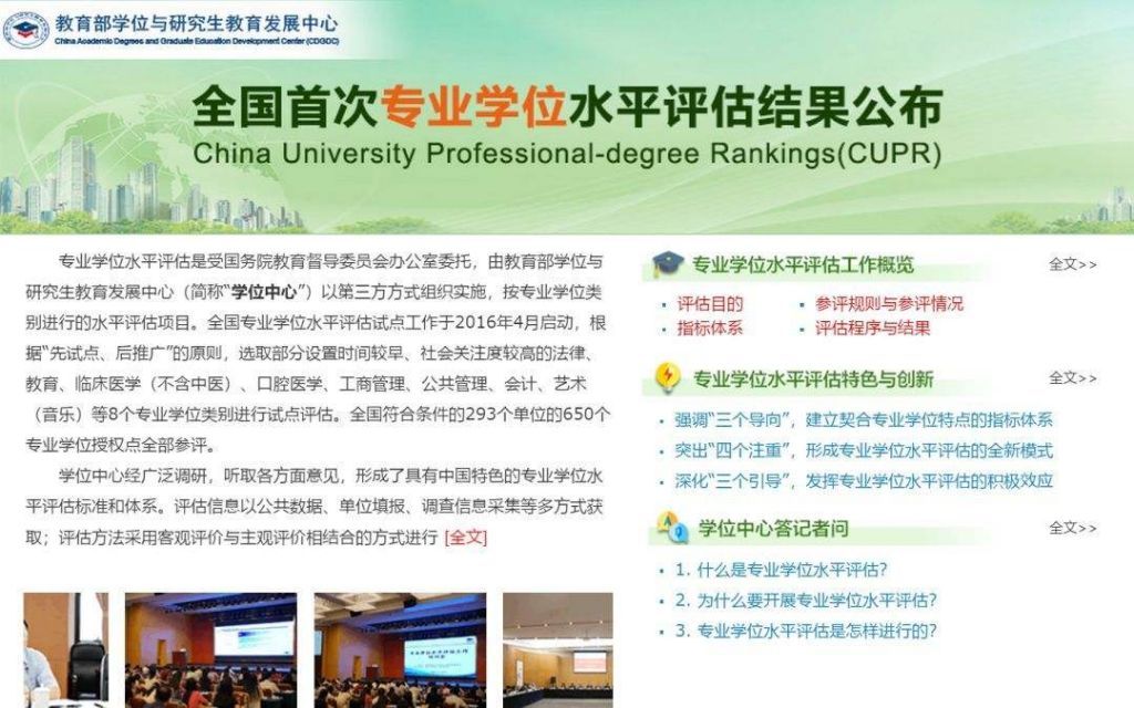 四川大学工商管理(四川大学工商管理考研)