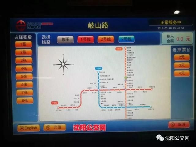 地铁9号线最新时刻表(地铁9号线最新线路图全部站点)