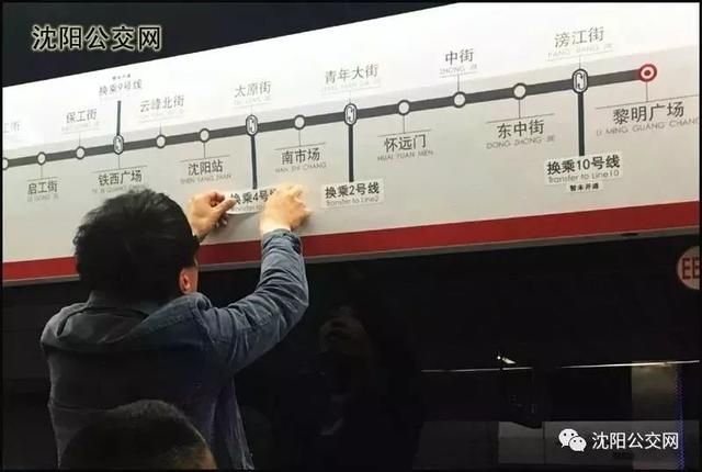 地铁9号线最新时刻表(地铁9号线最新线路图全部站点)