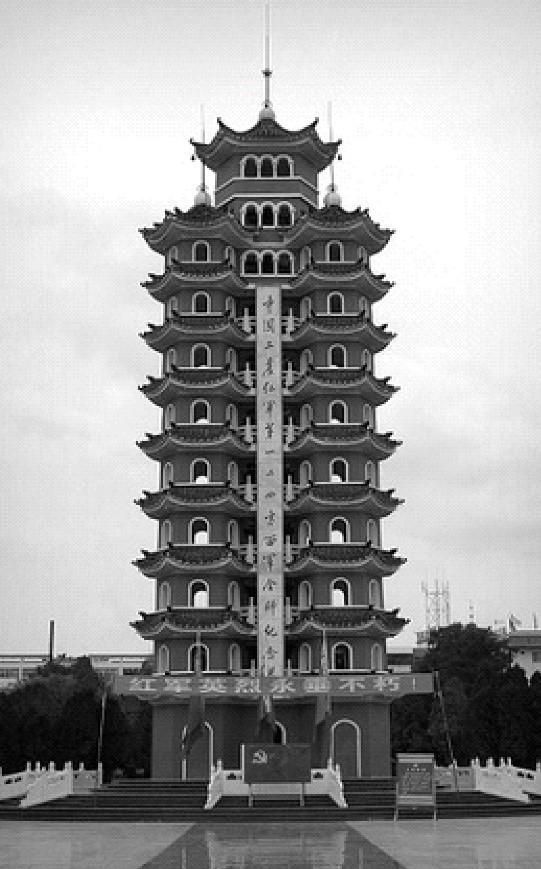 长征在哪会师(长征会师的地点在哪里)
