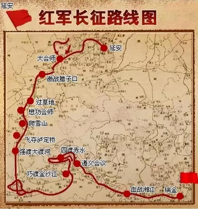 长征在哪会师(长征会师的地点在哪里)