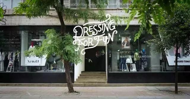 长沙juice在哪(长沙juice具体地址)
