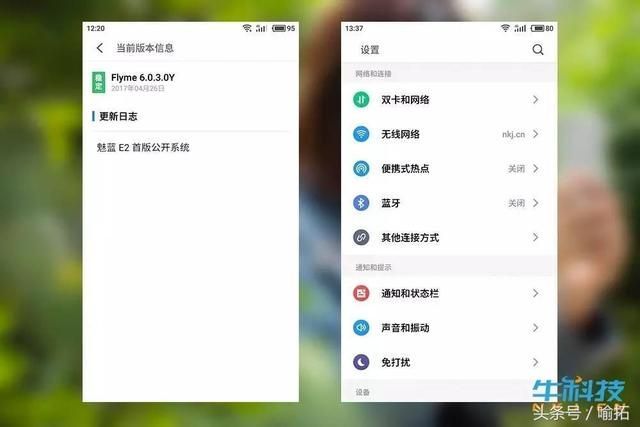 魅蓝游戏模式在哪的简单介绍