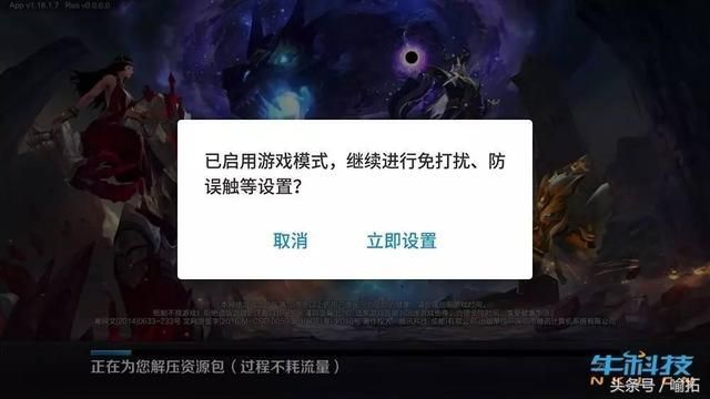 魅蓝游戏模式在哪的简单介绍