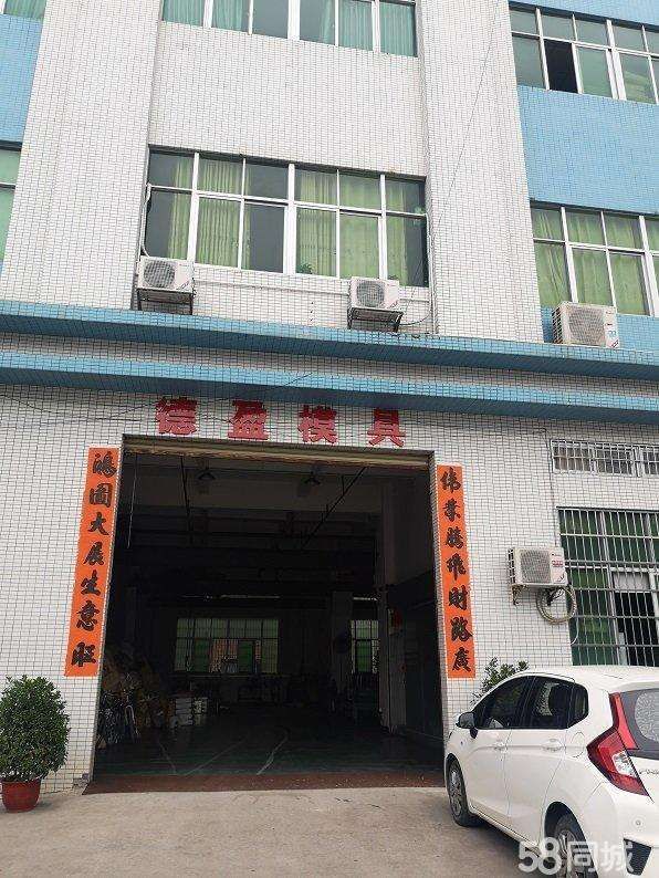 东莞长安模具师傅招聘信息(东莞长安火花机师傅招聘信息)