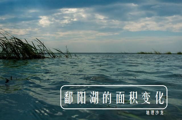 藩阳湖在哪个省(鄱阳湖位于哪个地方)