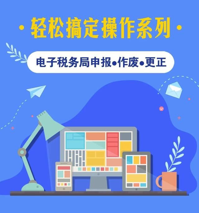 电子税务局申报(电子税务局申报增值税的操作流程)