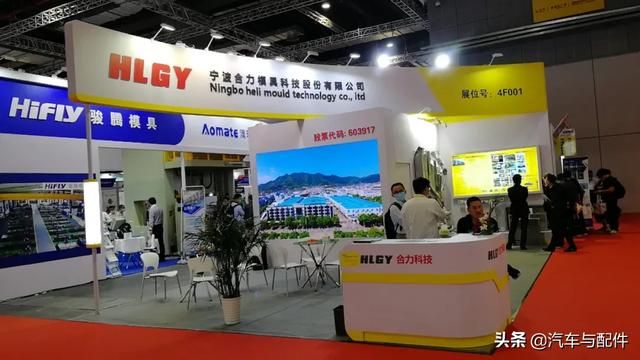 重庆沙迪克模具有限公司(重庆美科模具有限公司)