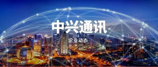 中兴通讯的芯片在哪里生产(中兴通讯生产汽车芯片吗)
