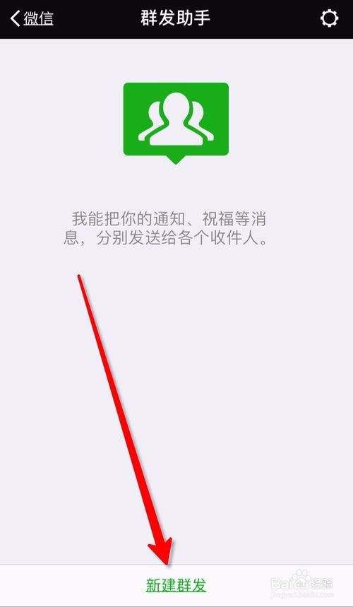 qq里的群发助手在哪(群发助手在哪里找到)