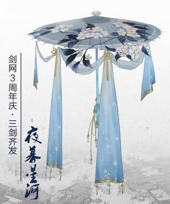 剑三阴山圣泉在哪(剑三阴山圣泉老二怎么开怪)