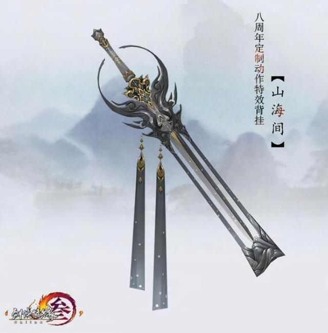 剑三阴山圣泉在哪(剑三阴山圣泉老二怎么开怪)