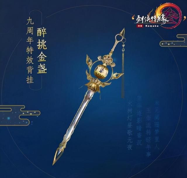 剑三阴山圣泉在哪(剑三阴山圣泉老二怎么开怪)