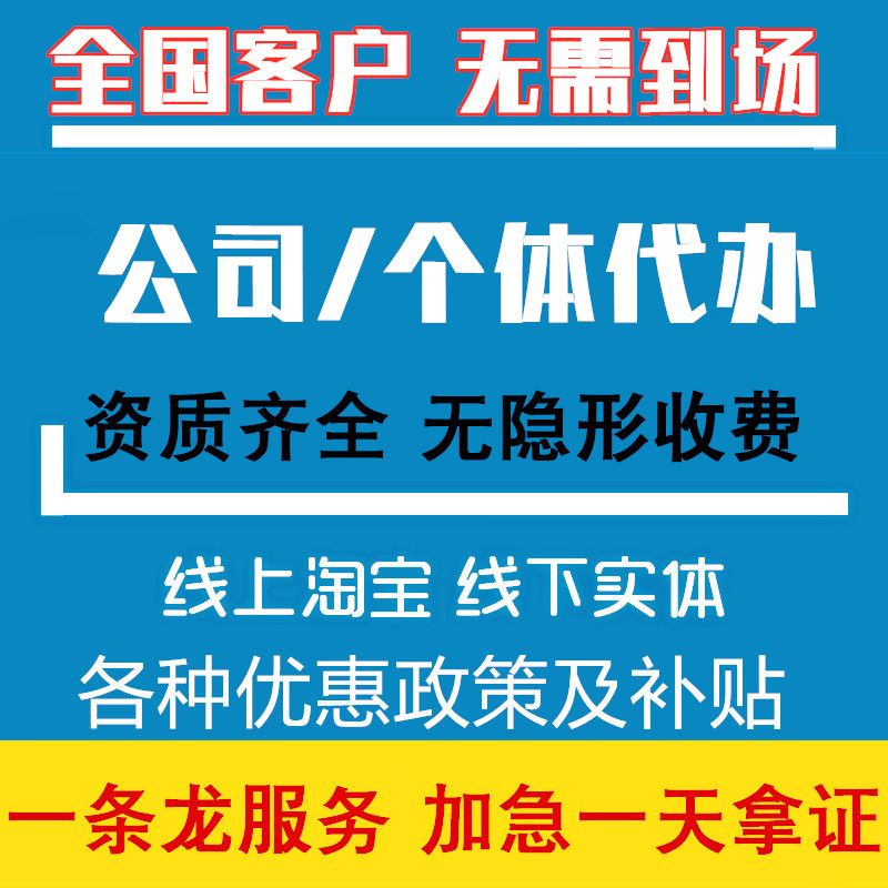 深圳公司注销可以网上办理吗(深圳网上注销公司流程)