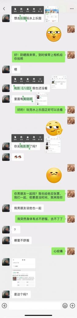 微信会话在哪(微信可以隐藏会话吗)