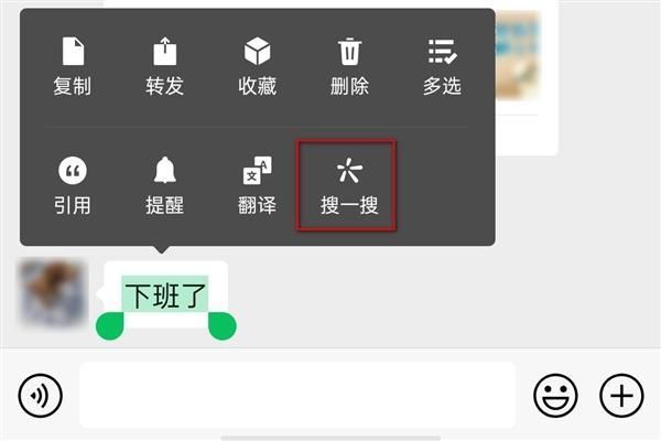 微信会话在哪(微信可以隐藏会话吗)