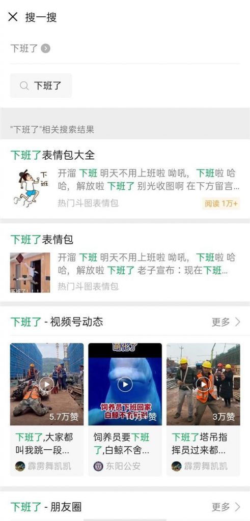 微信会话在哪(微信可以隐藏会话吗)
