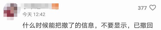 微信会话在哪(微信可以隐藏会话吗)