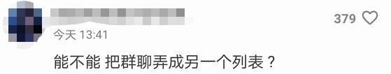 微信会话在哪(微信可以隐藏会话吗)