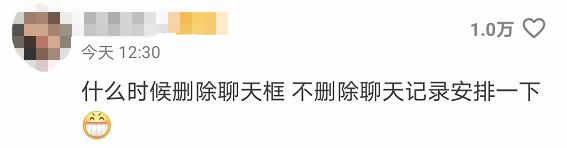 微信会话在哪(微信可以隐藏会话吗)