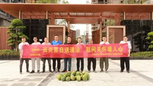 重庆中铁建地产(重庆中铁建地产集团采购平台)