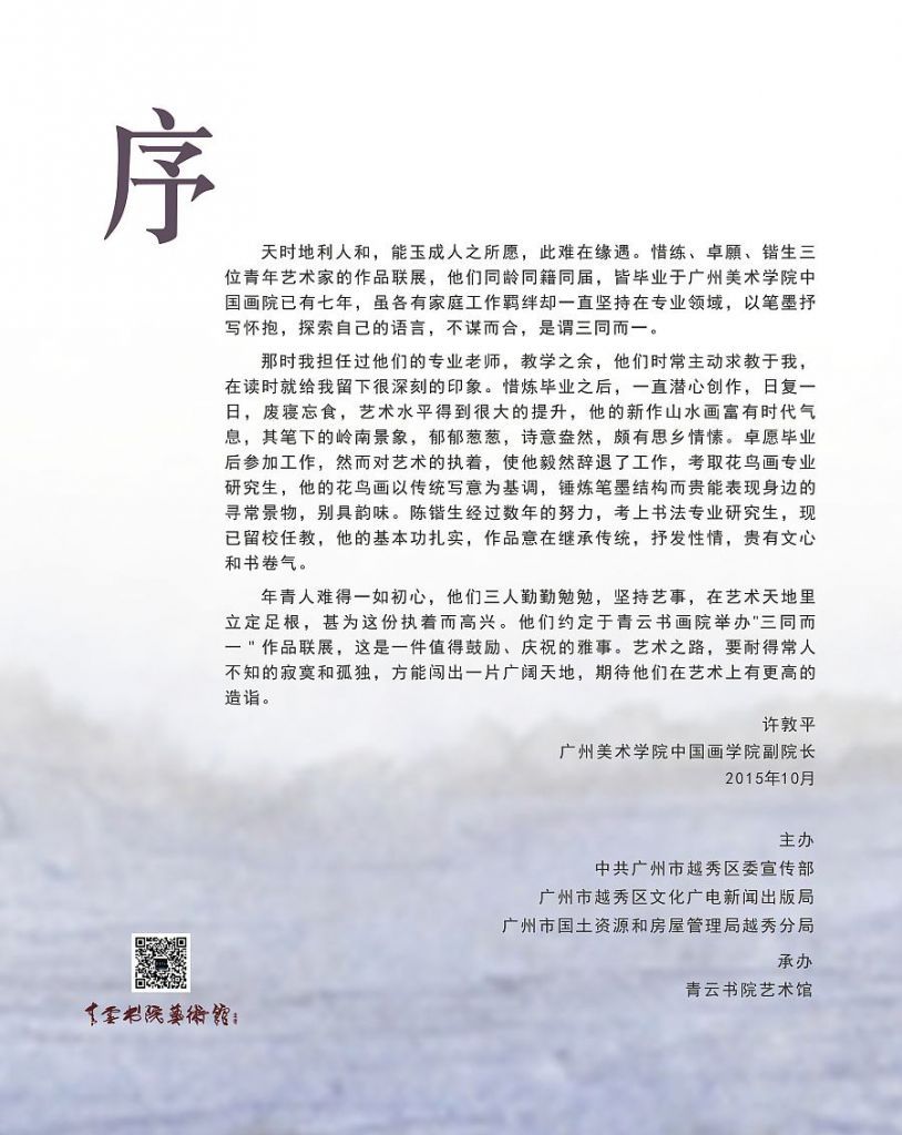 前言和引言(前言和引言的区别)