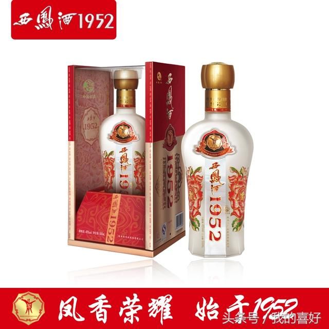 西凤酒县级代理条件(我想做个西凤酒代理)