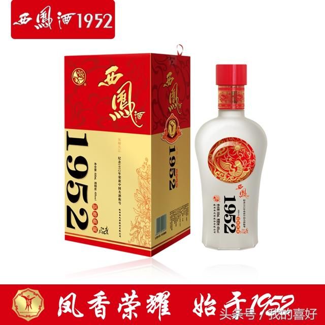 西凤酒县级代理条件(我想做个西凤酒代理)