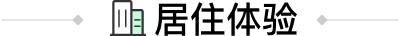 海口肤康医院在哪(海口肤康医院坑人吗)