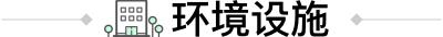 海口肤康医院在哪(海口肤康医院坑人吗)