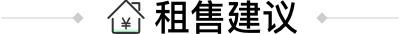 海口肤康医院在哪(海口肤康医院坑人吗)